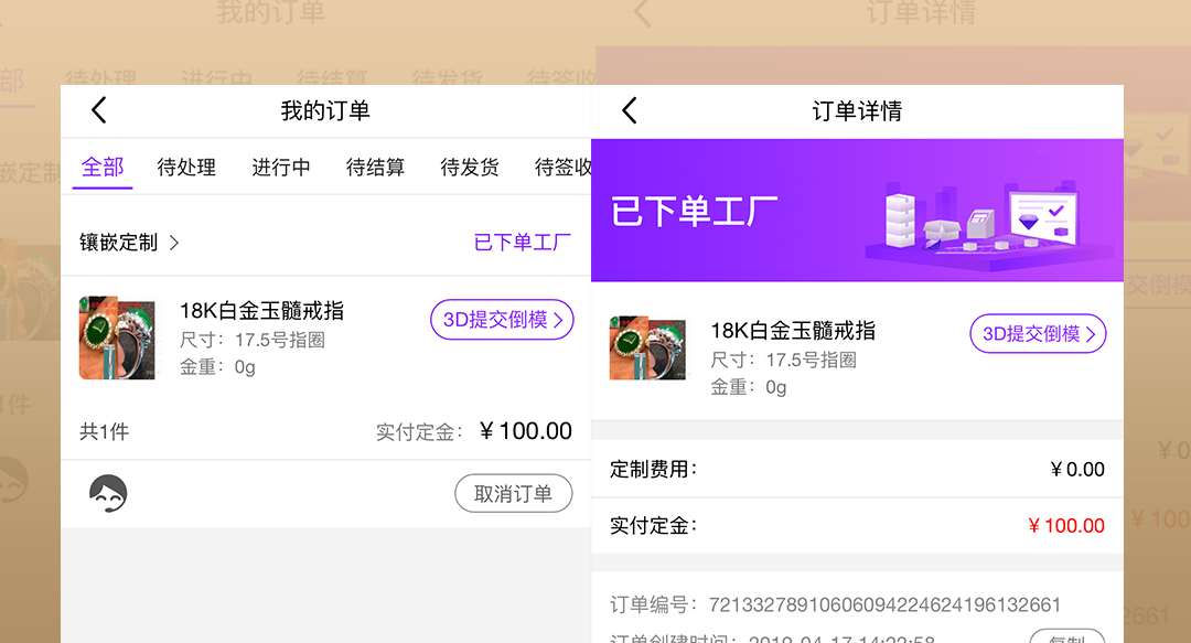 内部系统化管理